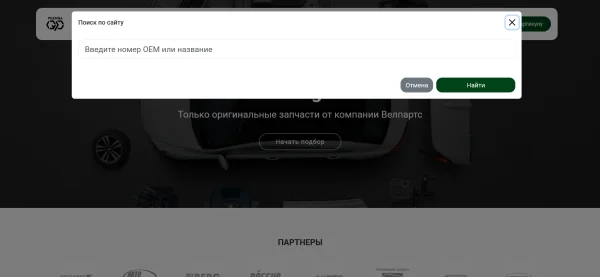 Как быстро и точно подобрать расходники Pilenga и BM Motorsport на свой автомобиль 